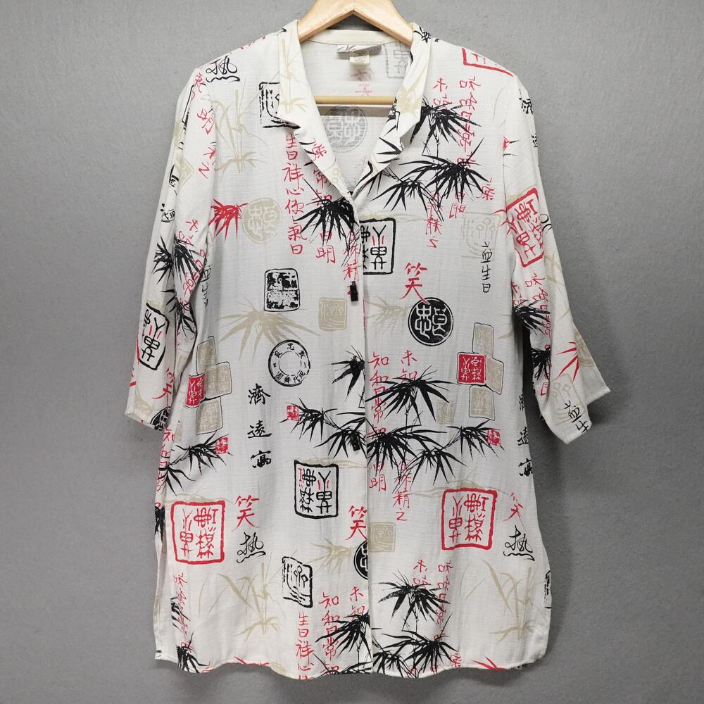 Vintage Tunic Top Womens 14 White Asian Bamboo Toggle Tank Attached